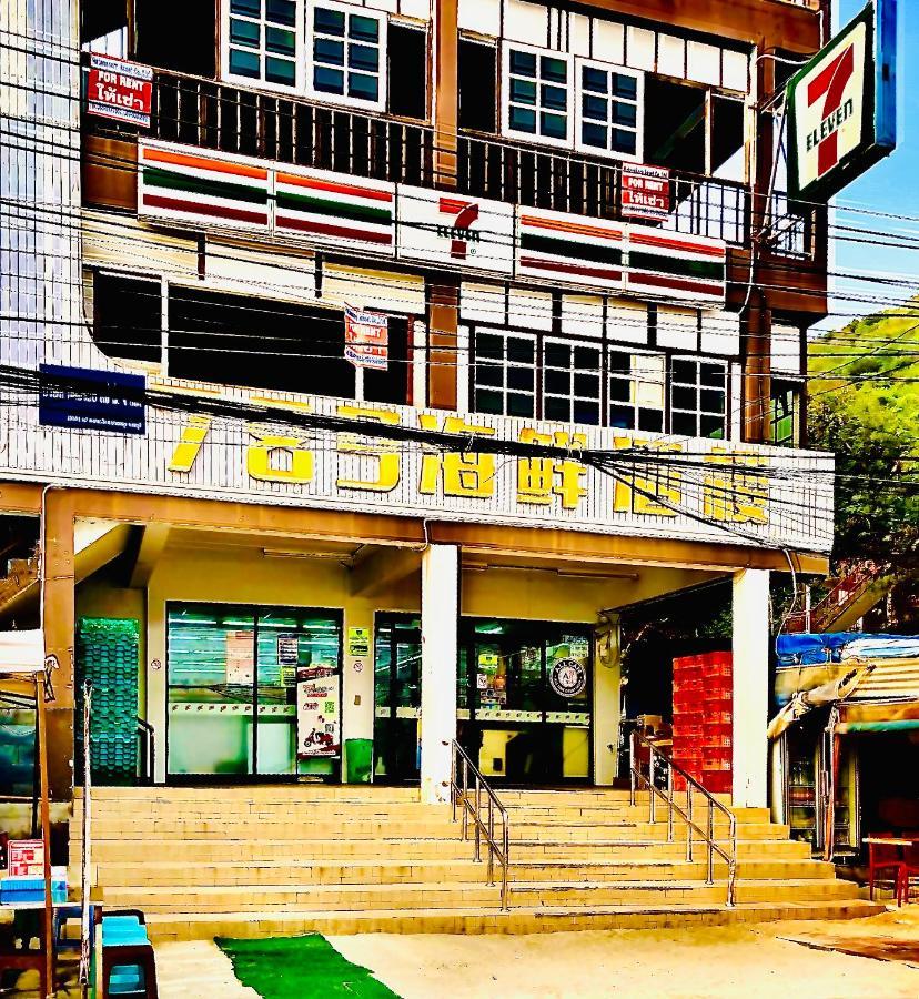 Hotel Koh Larn White House Esterno foto